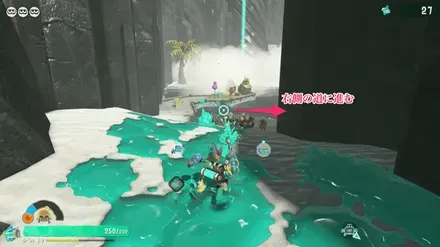 雑魚シャケの右