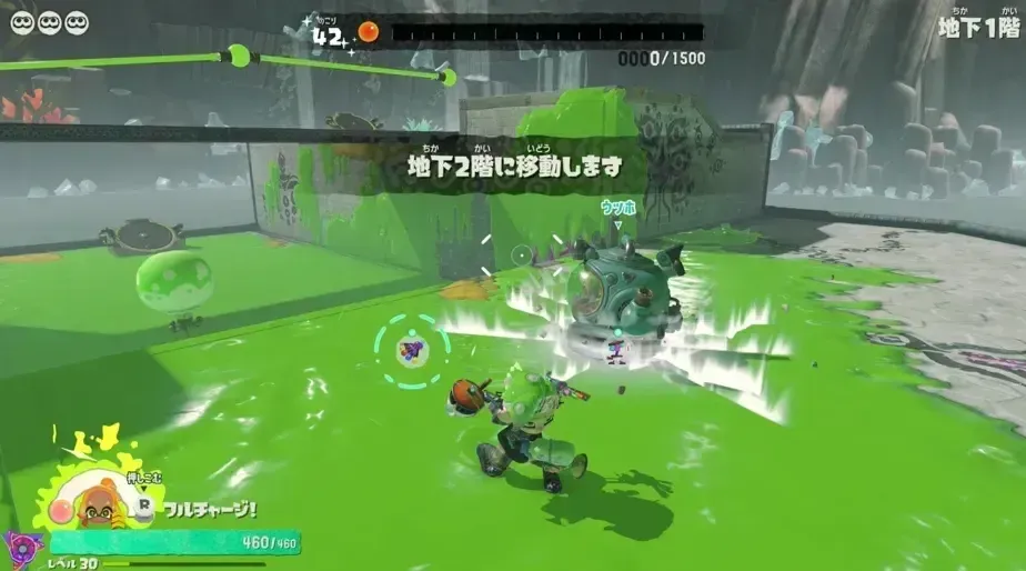 次の階層へ