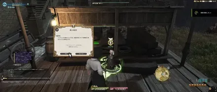 alt:ヒヒバルと話す