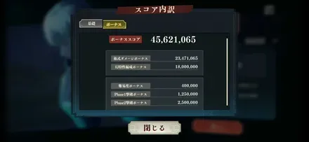 Screenshot_20260723_153320_Jujutsuphanpara