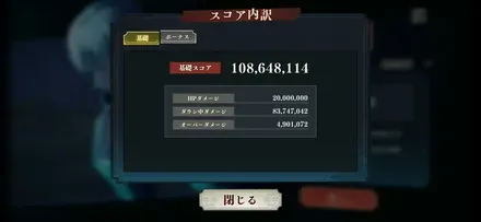 Screenshot_20260723_153315_Jujutsuphanpara