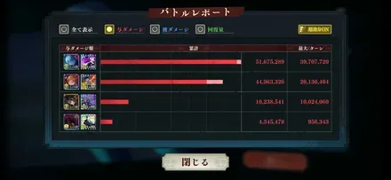 Screenshot_20260723_153325_Jujutsuphanpara