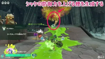 スモーカー