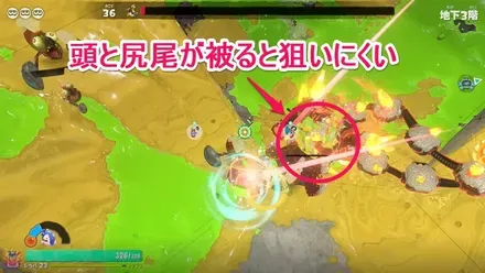 ヘビボス