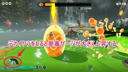 デカイクラ