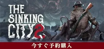 The Sinking City 2