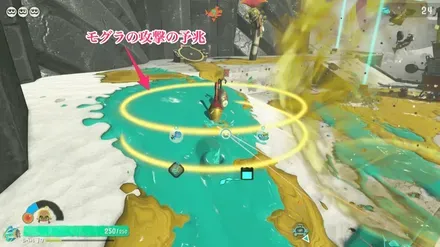 モグラの予兆