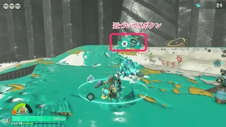 1個目のお宝