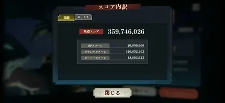Screenshot_20260723_161419_Jujutsuphanpara