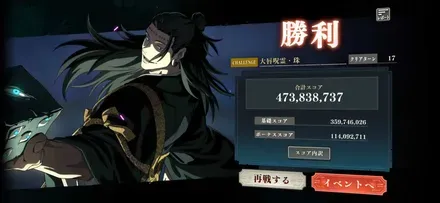 Screenshot_20260723_161430_Jujutsuphanpara