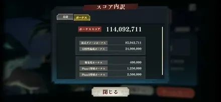 Screenshot_20260723_161426_Jujutsuphanpara