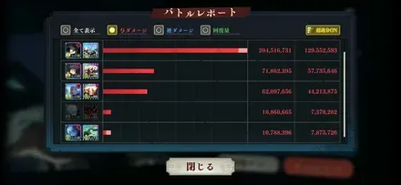 Screenshot_20260723_161434_Jujutsuphanpara