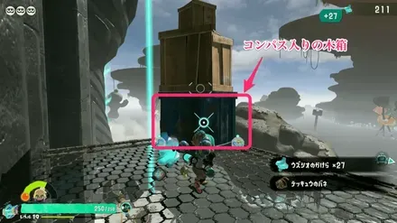 コンパス