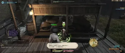 ヒヒバルと話す