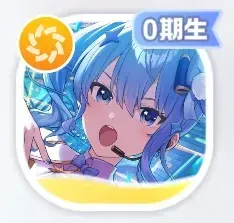 フロア沸かす目映い存在 星街すいせい画像
