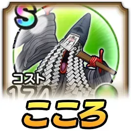 タタリ御前こころ