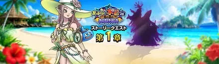 あぶない水着イベント