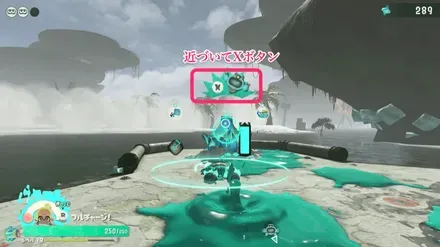 2個目のお宝