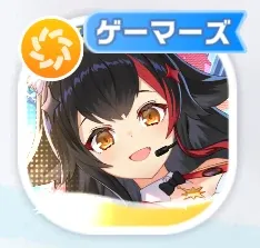 光射す狼の歌声 大神ミオ
