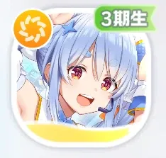 cheekyホッピンバニー 兎田ぺこら