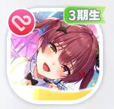 ♡とらえる海賊のテリトリー 宝鐘マリン