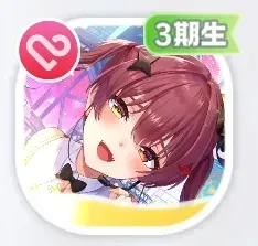 ♡とらえる海賊のテリトリー 宝鐘マリン画像