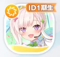 麗らかなStage View アイラニ・イオフィフティーン