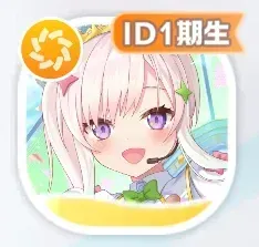 麗らかなStage View アイラニ・イオフィフティーン画像