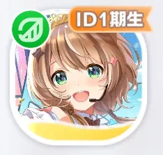 まんまるしっぽのキュートライブ アユンダ・リス