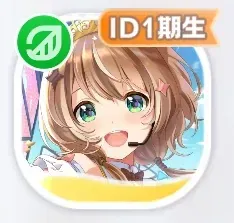 まんまるしっぽのキュートライブ アユンダ・リス画像