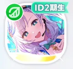 祝福のラグジュアリーナイト パヴォリア・レイネ