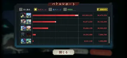 楽巌寺入り