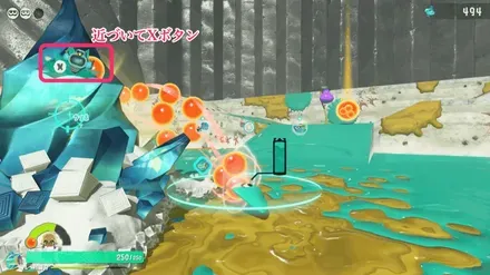 3つ目の宝