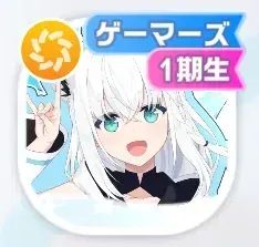 We are hololive！ 白上フブキ画像