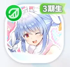We are hololive！ 兎田ぺこら