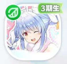 We are hololive！ 兎田ぺこら画像