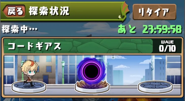 ワンタッチダンジョン