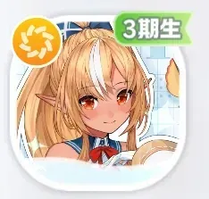 We are hololive！ 不知火フレア画像