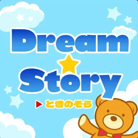 Dream☆Story