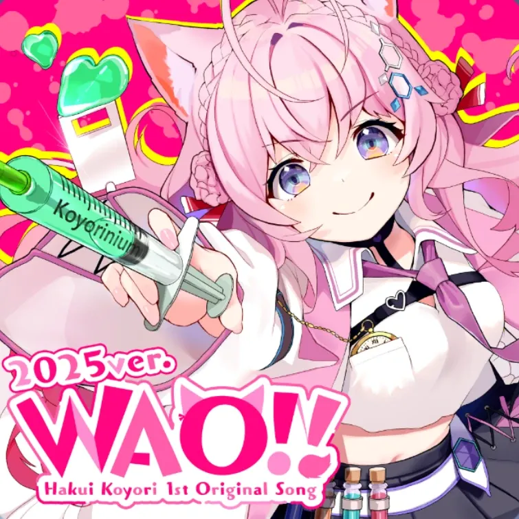 WAO!!(2025 ver.)