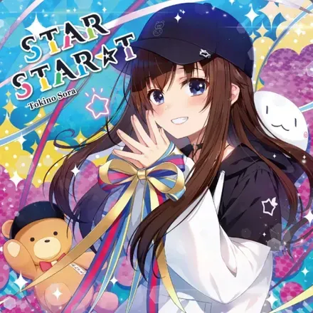 スタースタースタート