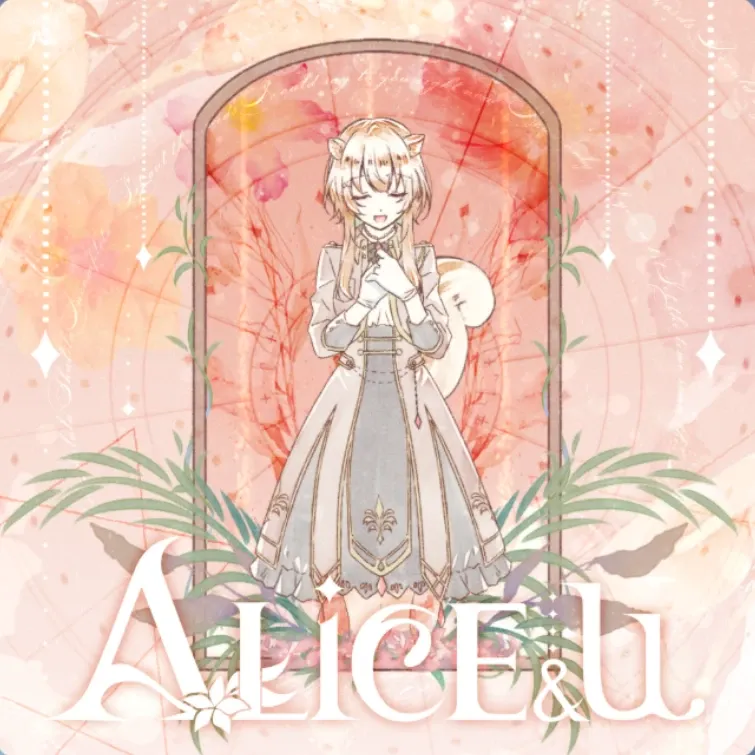 ALiCE＆u