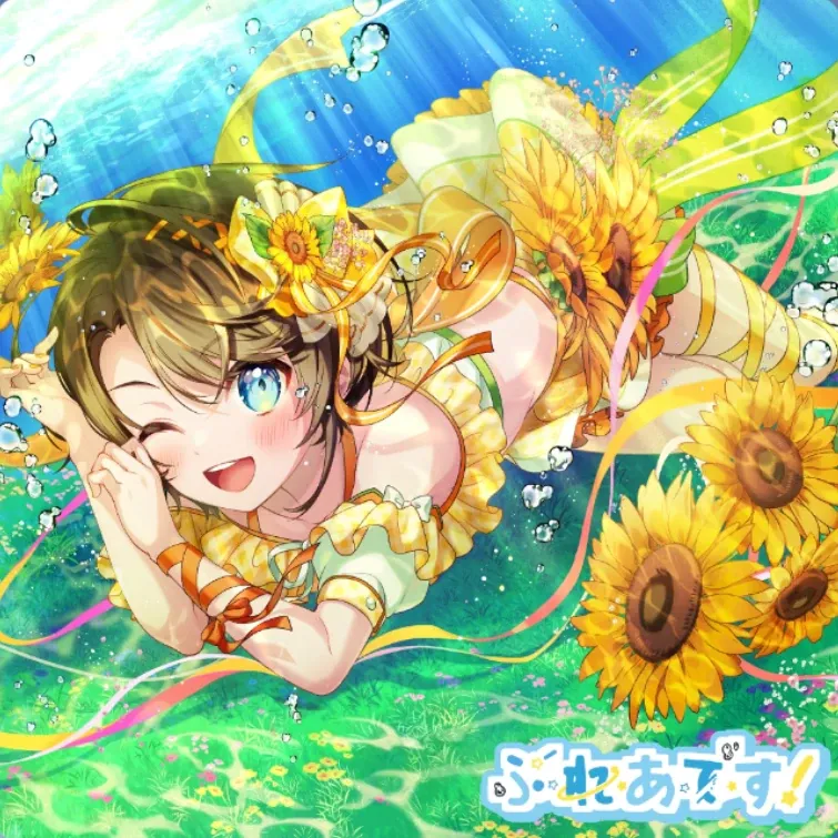 ぷ・れ・あ・で・す！