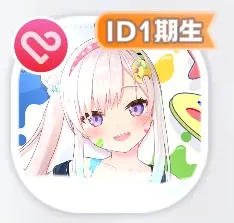 We are hololive！ アイラニ・イオフィフティーン