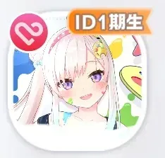 We are hololive！ アイラニ・イオフィフティーン画像