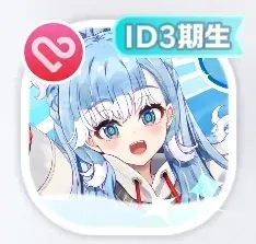 We are hololive！ こぼ・かなえる画像