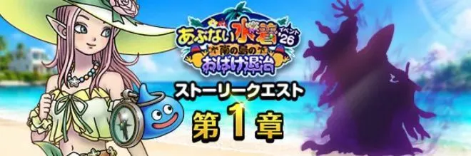 イベントポータル