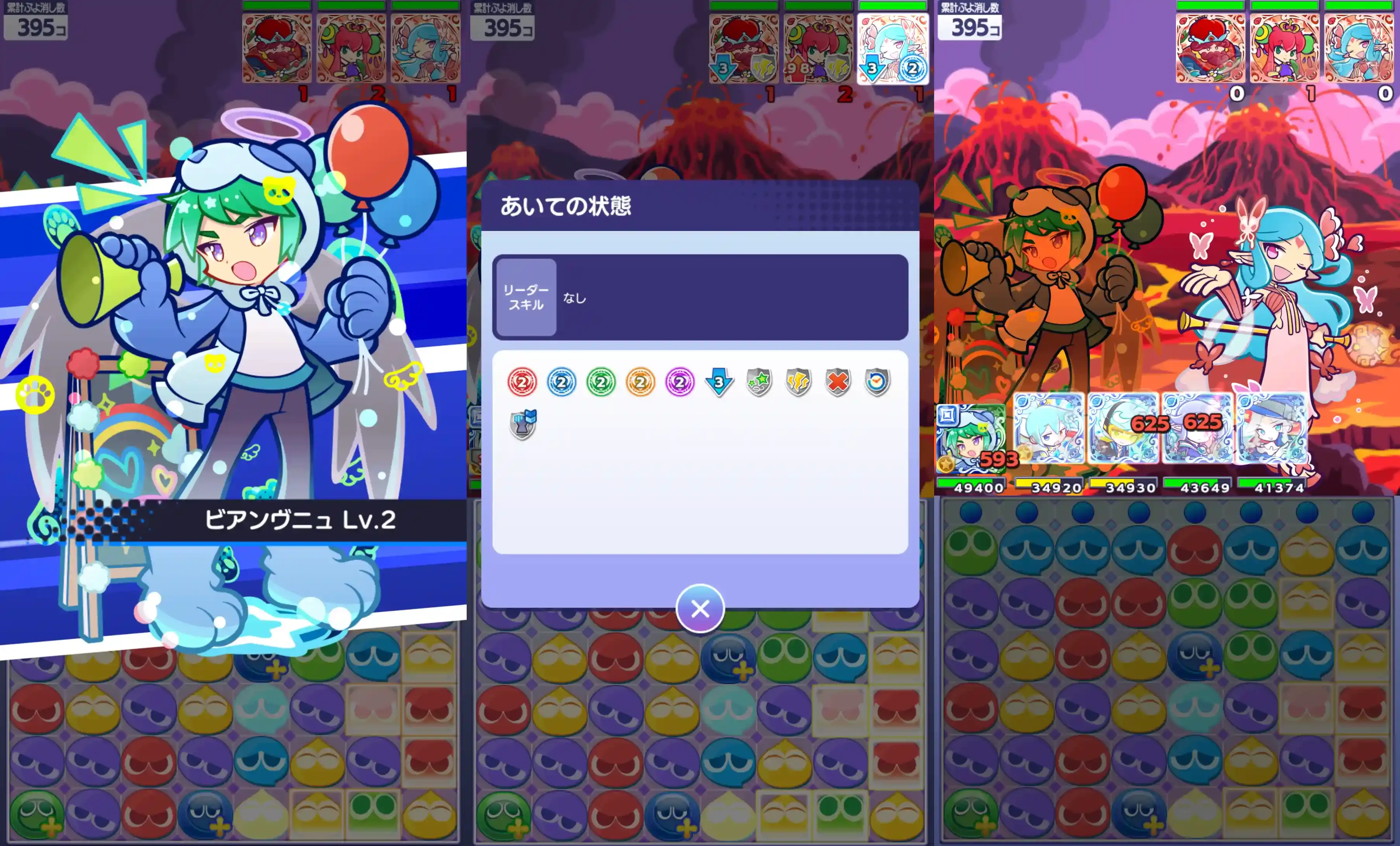 モーリス④