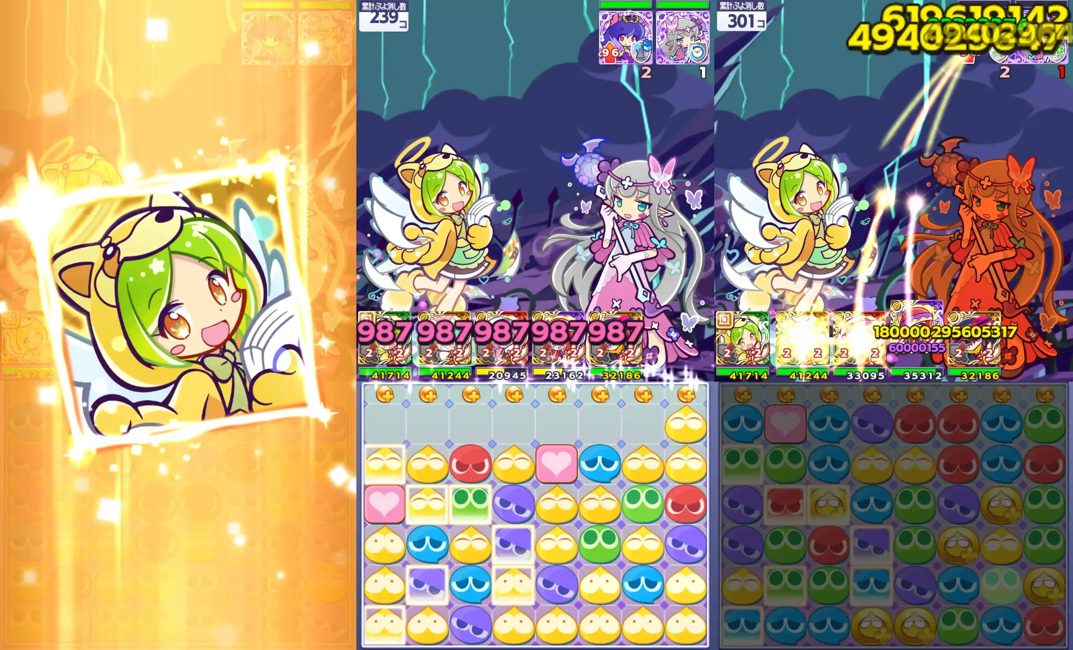 ロコ①