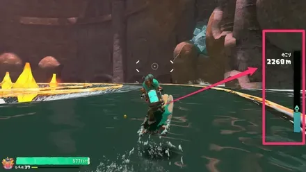 ラスボス戦の水上移動パート